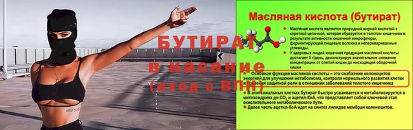 мефедрон Вяземский