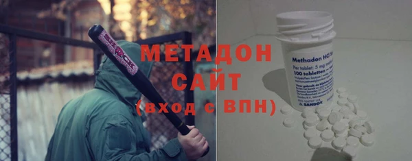 мефедрон Вяземский